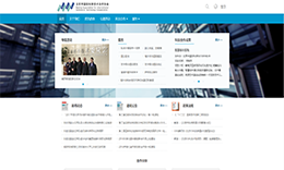 北京国际科学技术合作协会