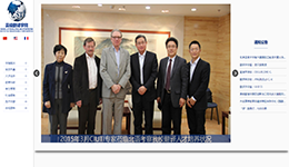 北京语言大学高级翻译学院