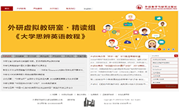 外研社