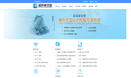 掌中宝
