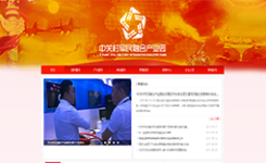 产业园