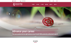 清华大学紫荆学院